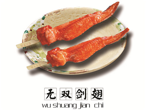 陶瓷鐵管